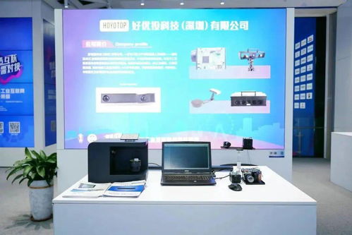 智造互联新篇章，供需对接显实效——第45期宝安发布暨工业互联网创新成果展圆满落幕