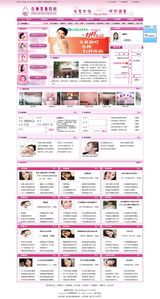 厦门易尔通网络科技 构筑闽南地区全方位营销服务网络