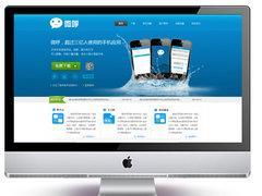 一呼百应公司频道 技术推广服务的创新引擎