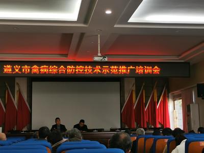 遵义市农业农村局 深耕技术服务，助推农业现代化蓬勃发展