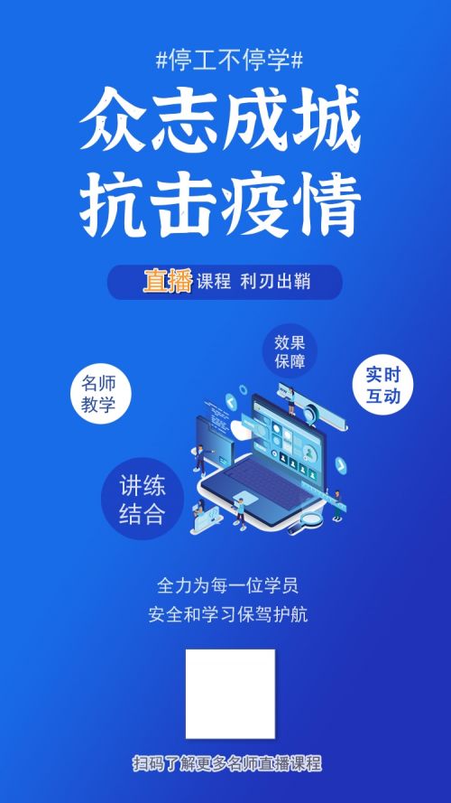 千万产品大赠送 华翰科技携手教育培训机构共度时艰，助力技术推广服务